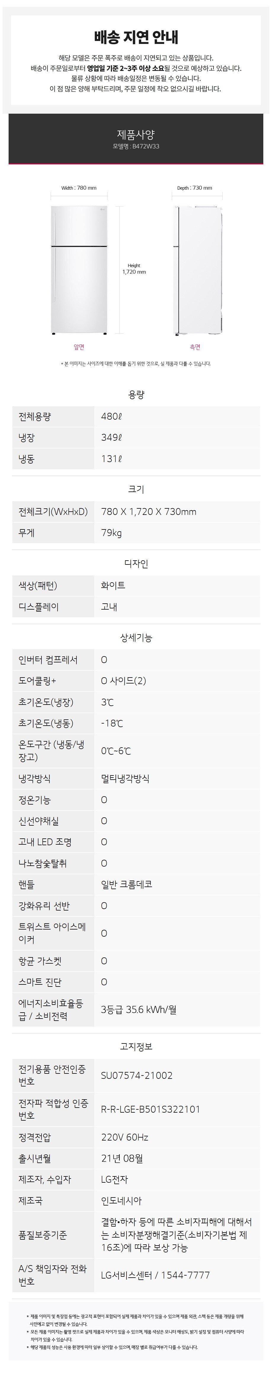 product_detail_1091.png