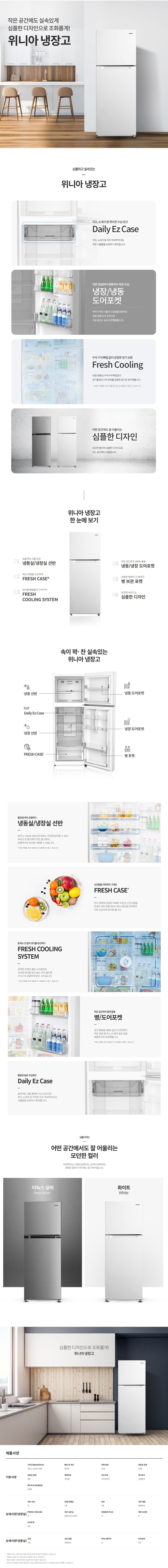 product_detail_1093.png