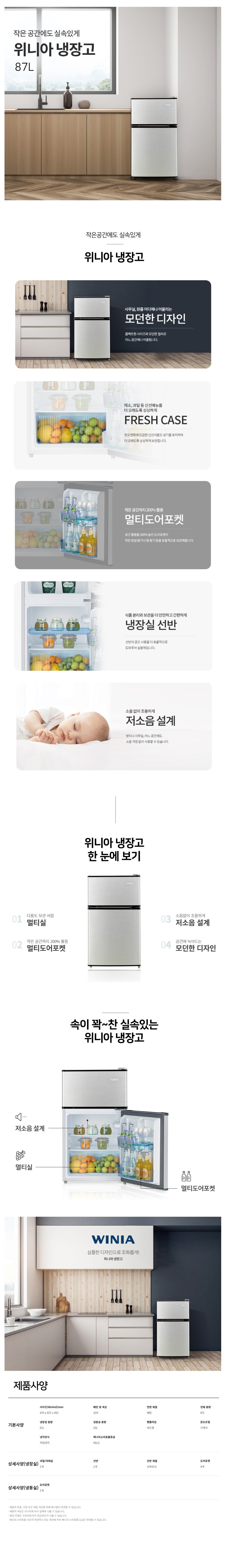 product_detail_1094.png