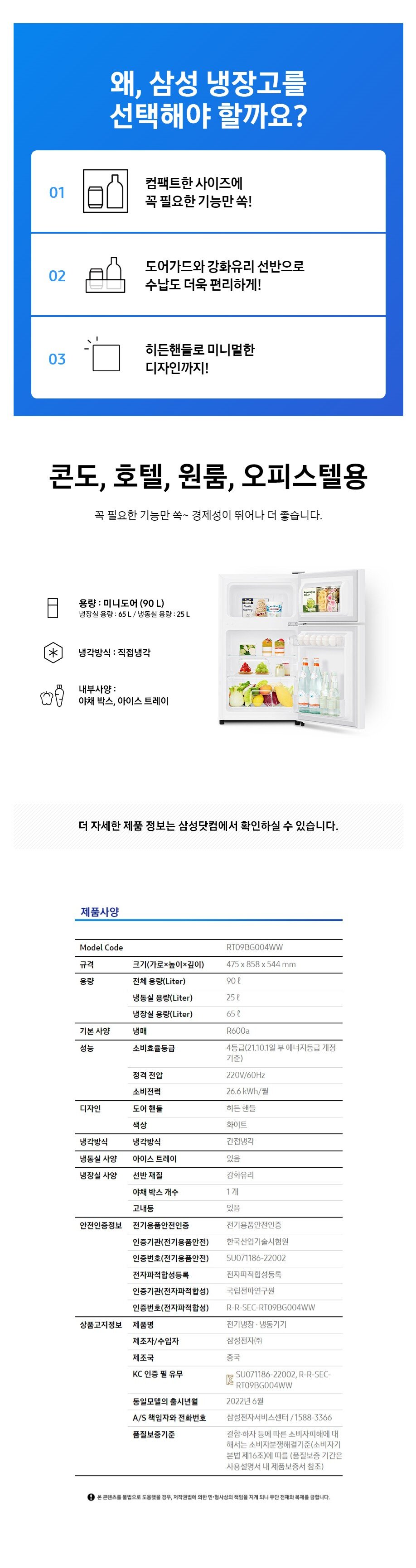 product_detail_1096.png