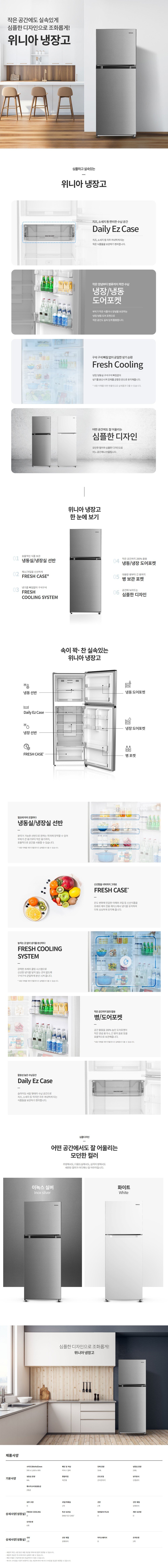 product_detail_1106.png