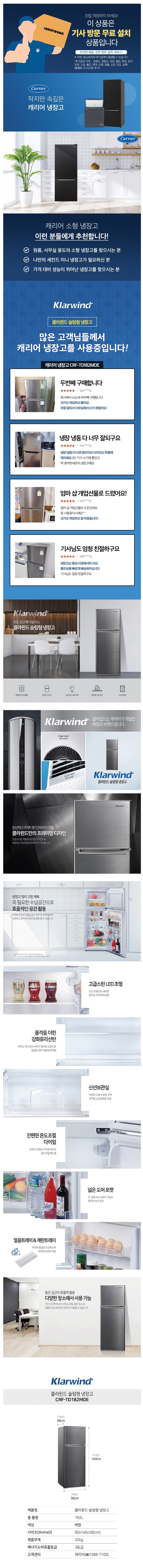 product_detail_1107.png