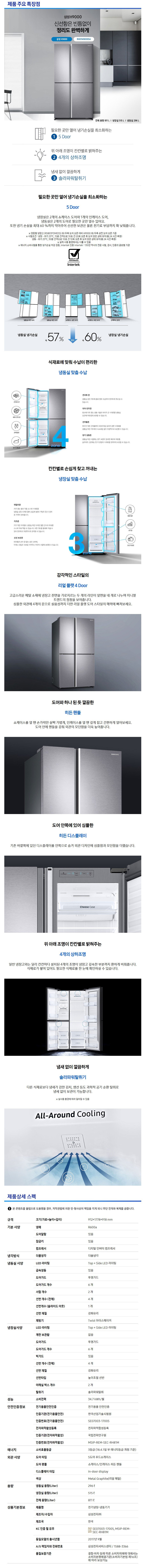product_detail_1119.png