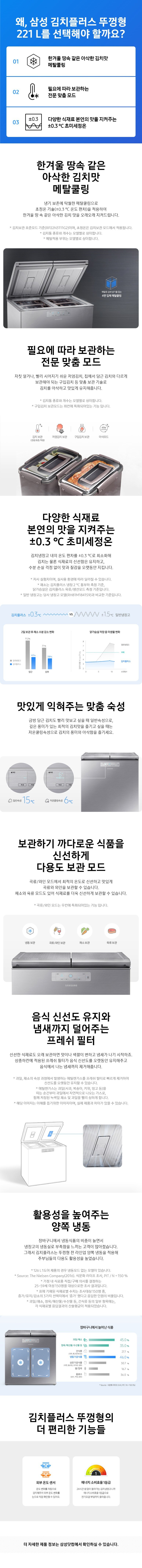 product_detail_1153.png