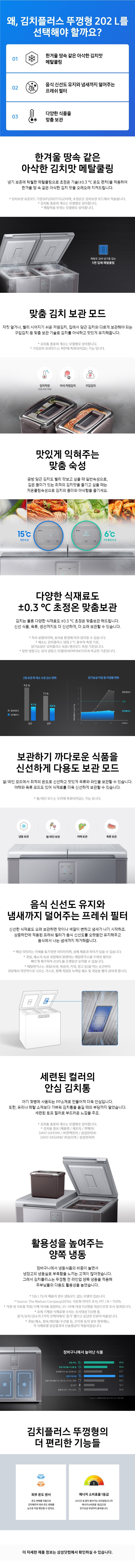 product_detail_1155.png