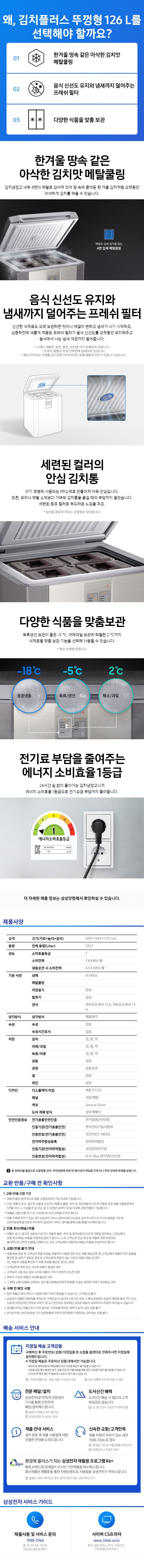 product_detail_1170.png