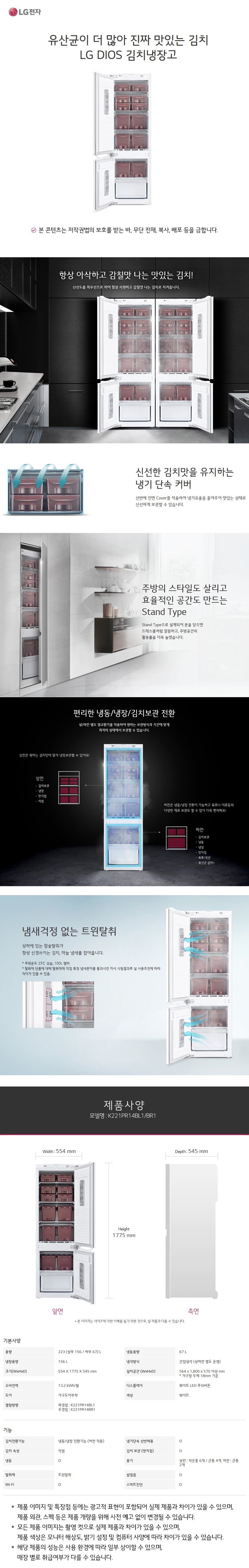 product_detail_1184.png