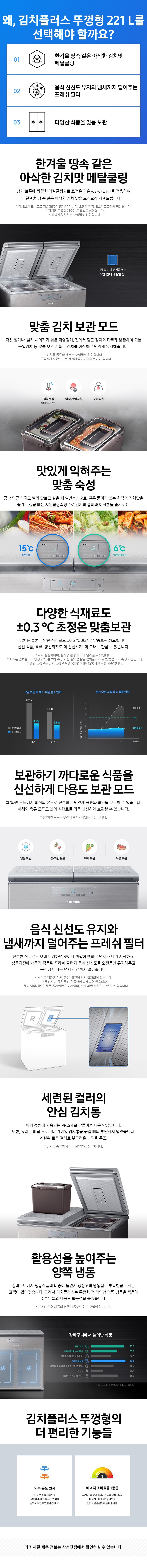 product_detail_1190.png