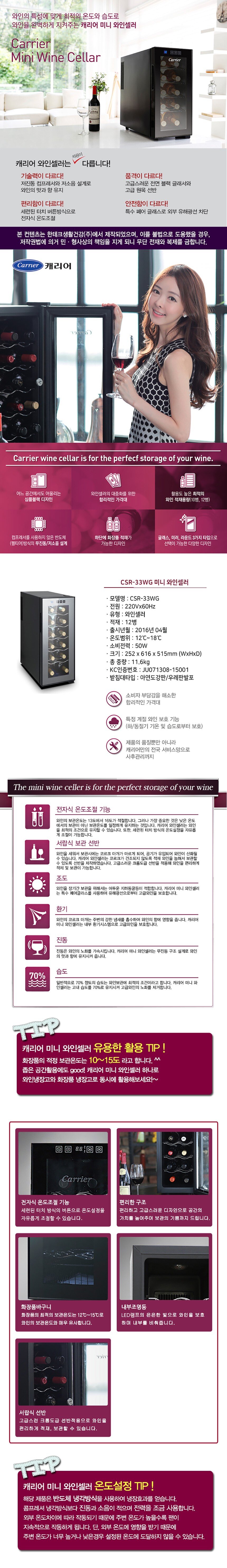 product_detail_1191.png
