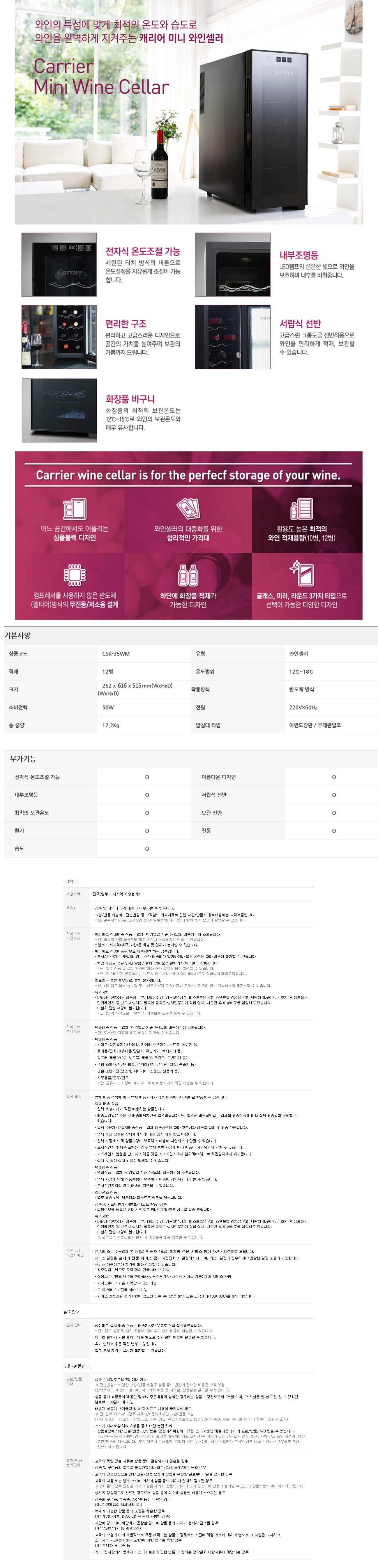 product_detail_1195.png
