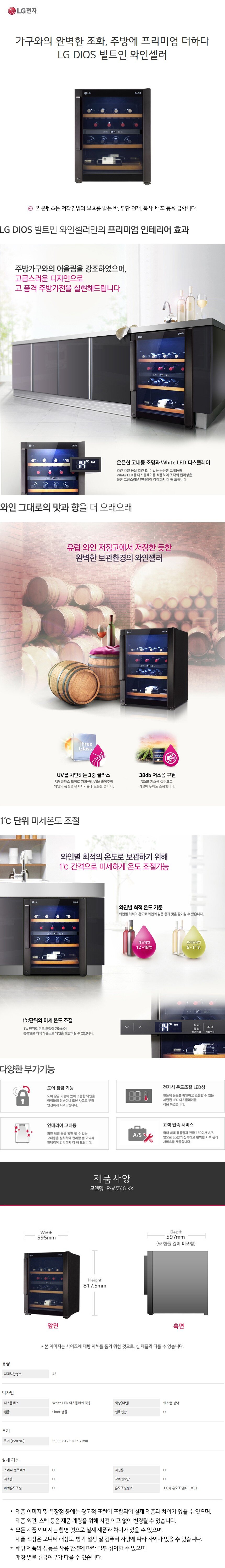 product_detail_1215.png