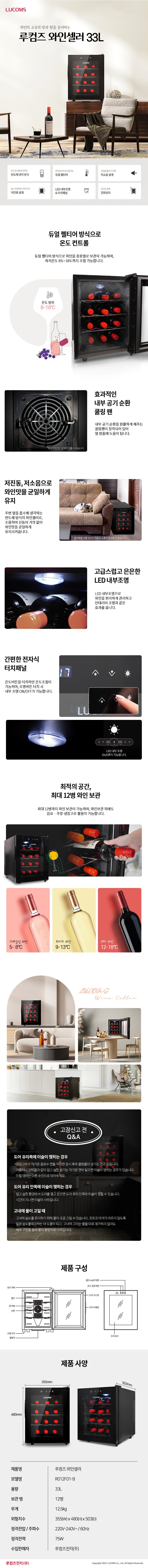 product_detail_1216.png