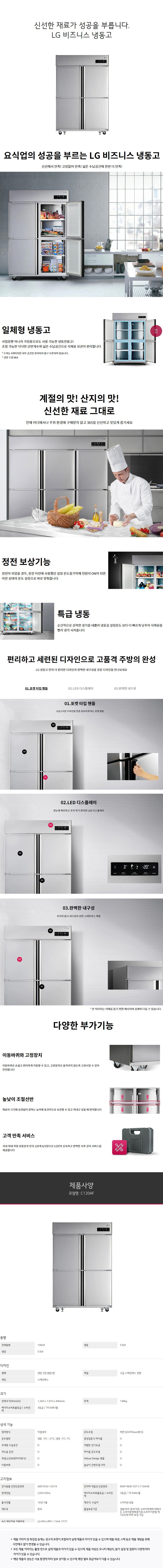 product_detail_1218.png