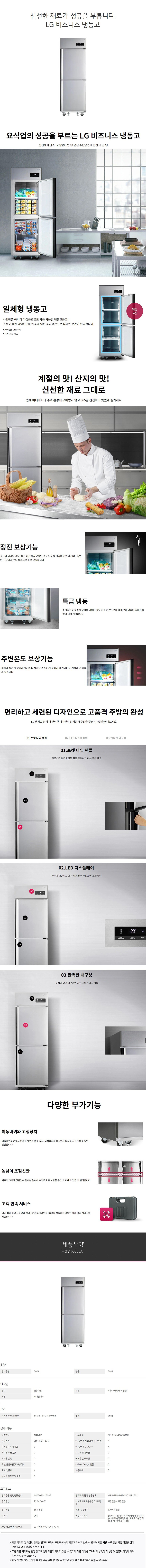 product_detail_1219.png