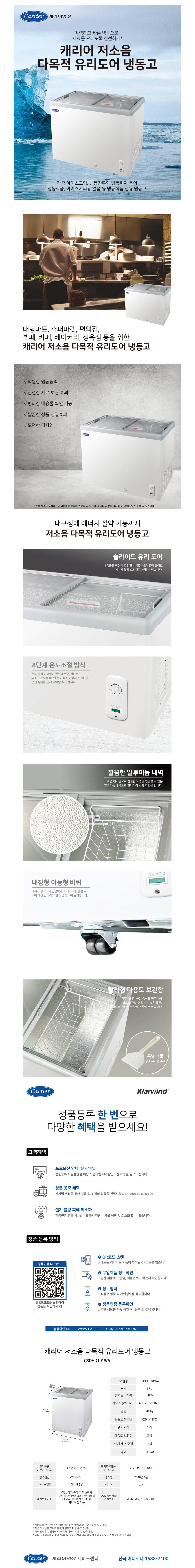 product_detail_1220.png