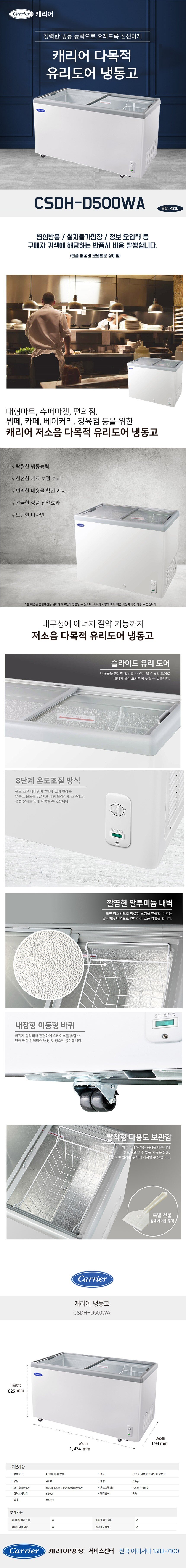 product_detail_1225.png