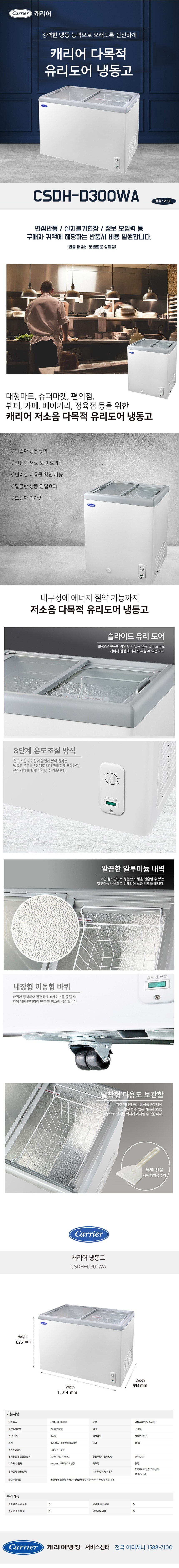 product_detail_1226.png