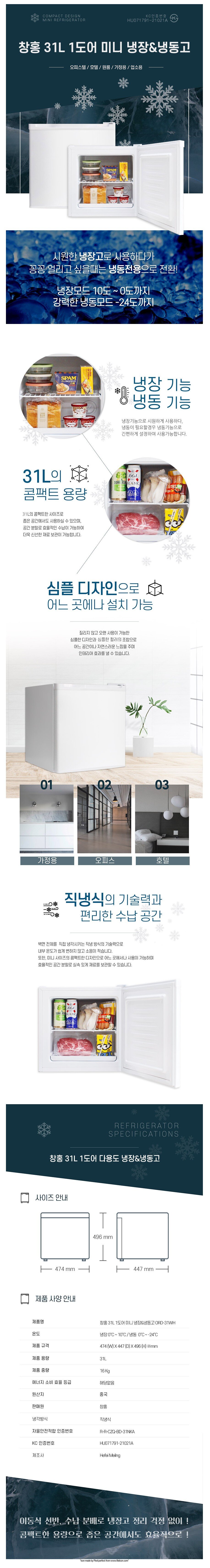 product_detail_1227.png