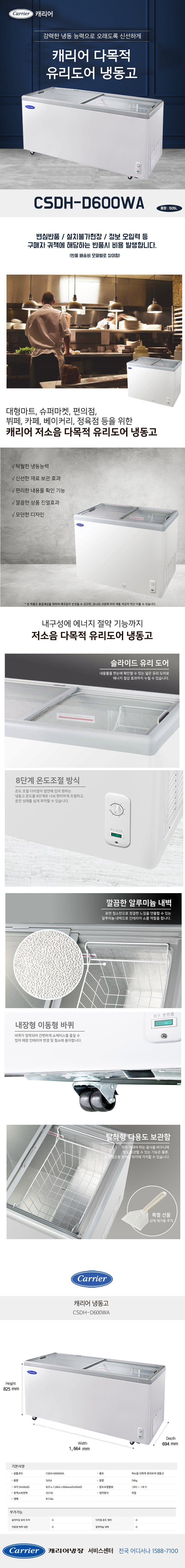 product_detail_1230.png