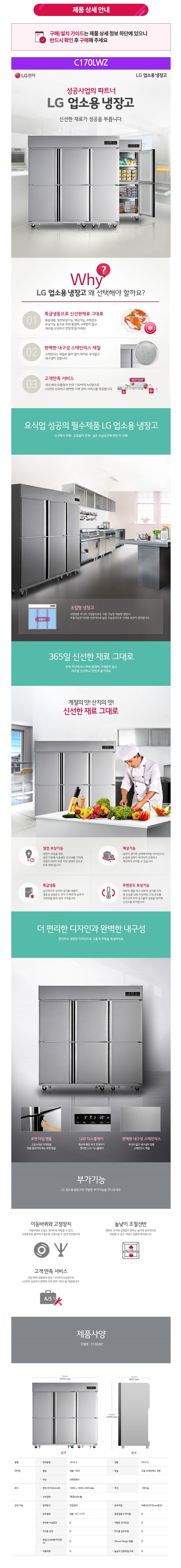 product_detail_1231.png