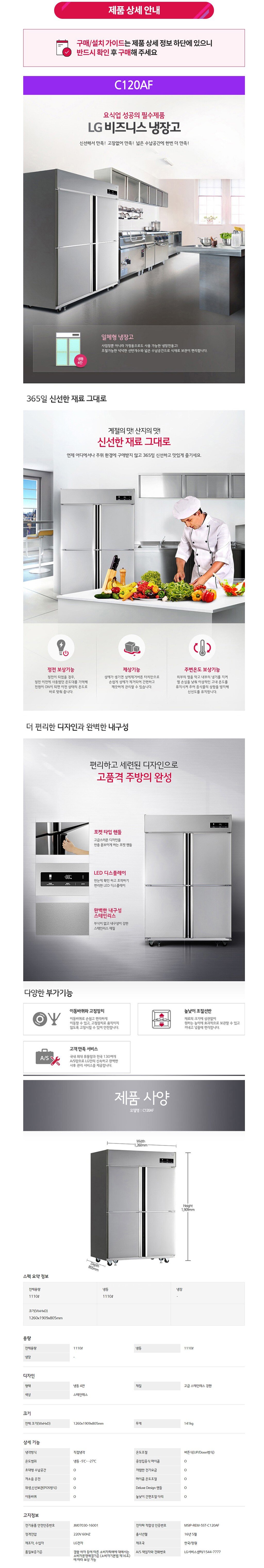 product_detail_1232.png
