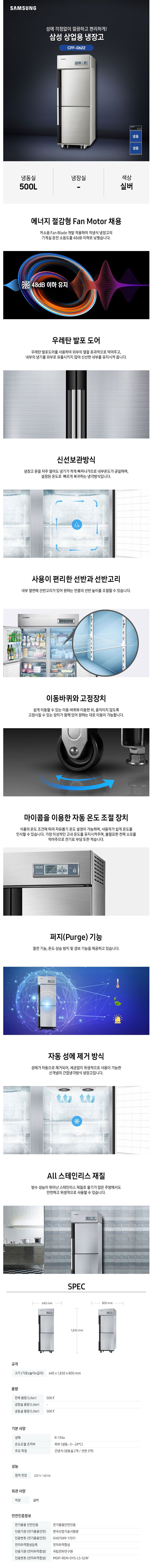 product_detail_1234.png