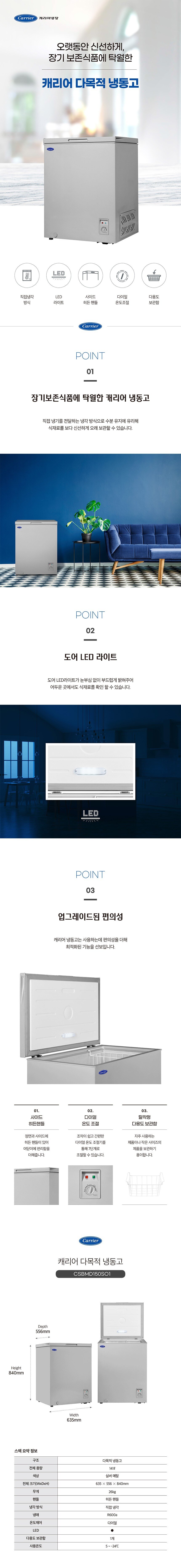 product_detail_1241.png
