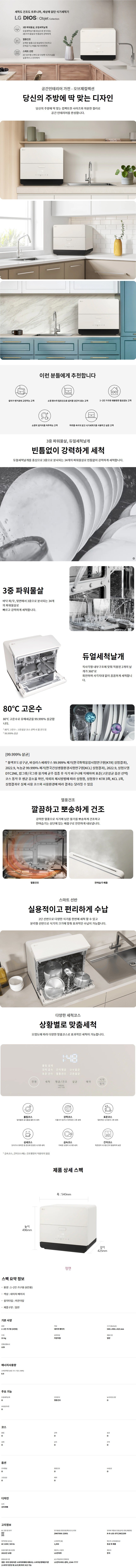 product_detail_1271.png