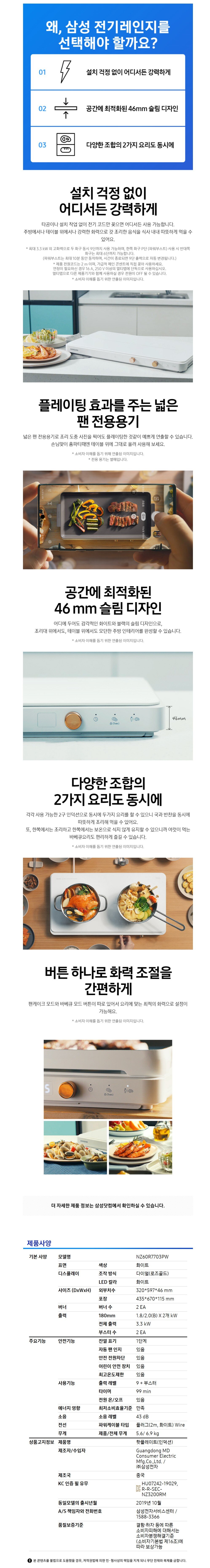product_detail_1303.png