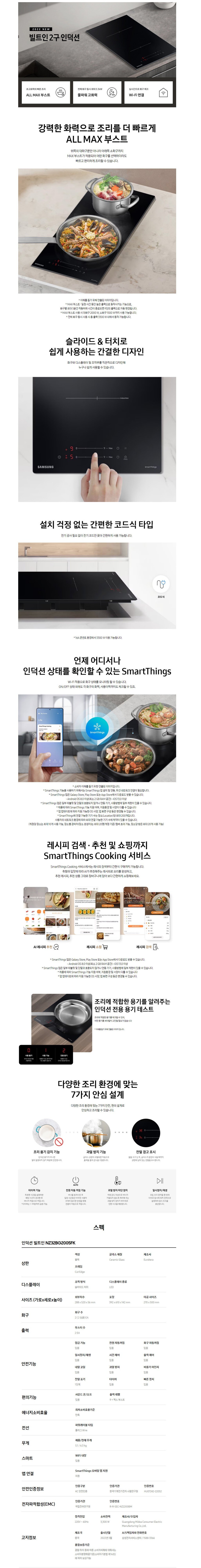 product_detail_1305.png