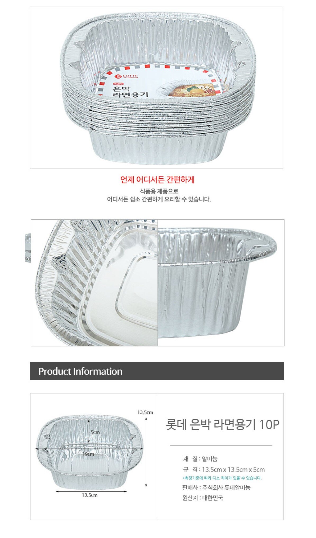 product_detail_1320.png
