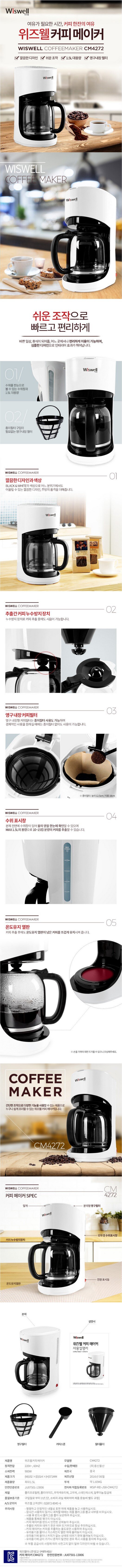 product_detail_1337.png