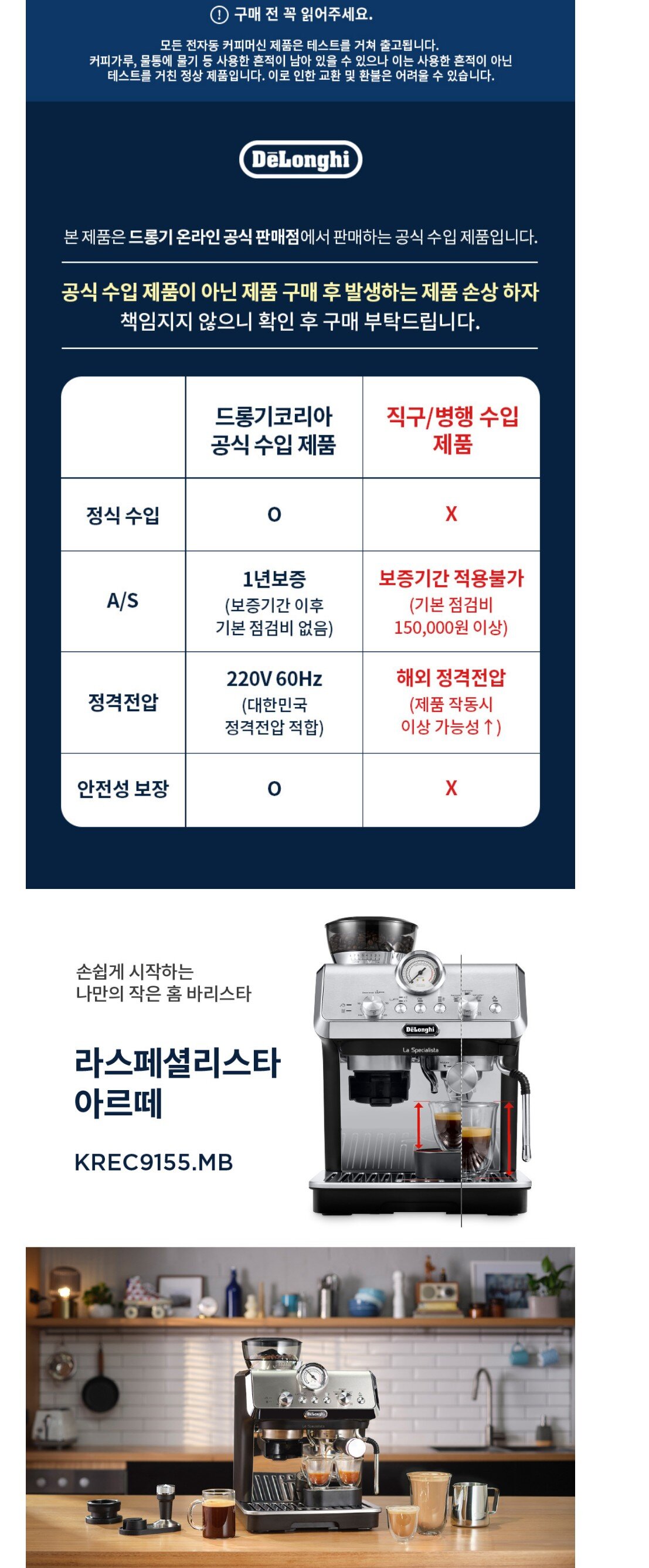 product_detail_1346.png