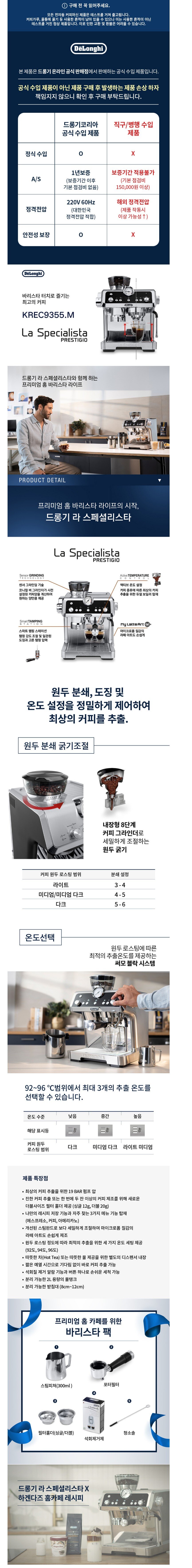 product_detail_1351.png