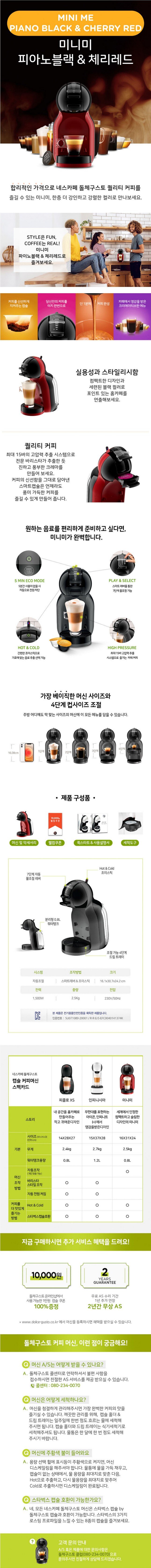 product_detail_1361.png