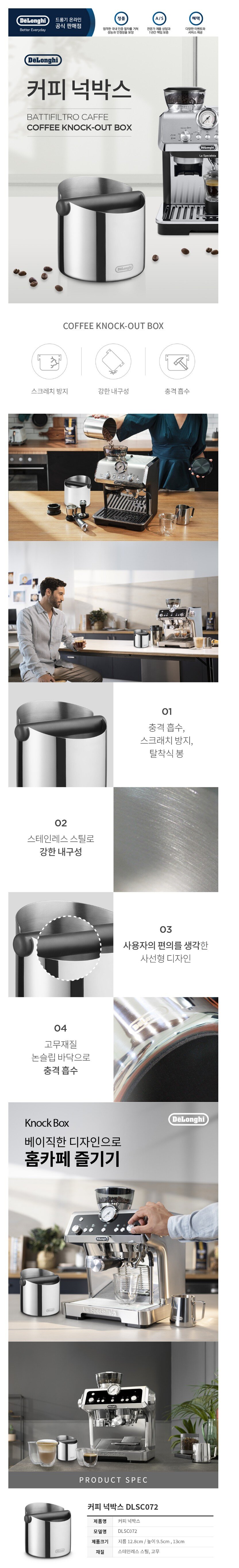 product_detail_1363.png