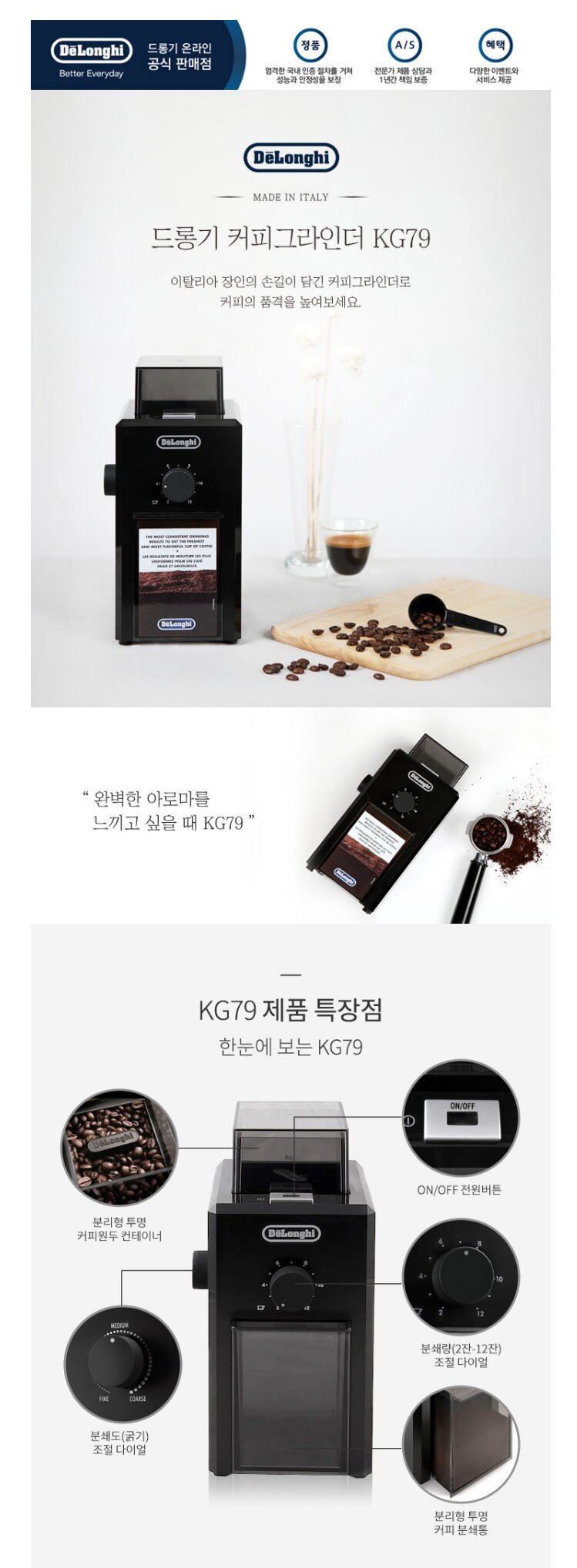 product_detail_1364.png