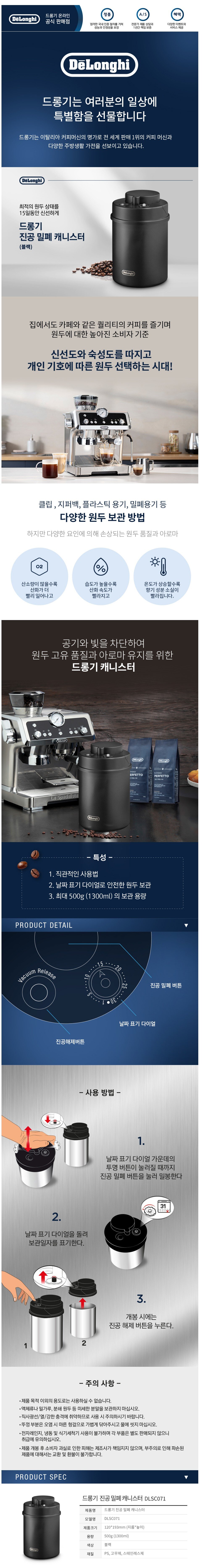 product_detail_1367.png