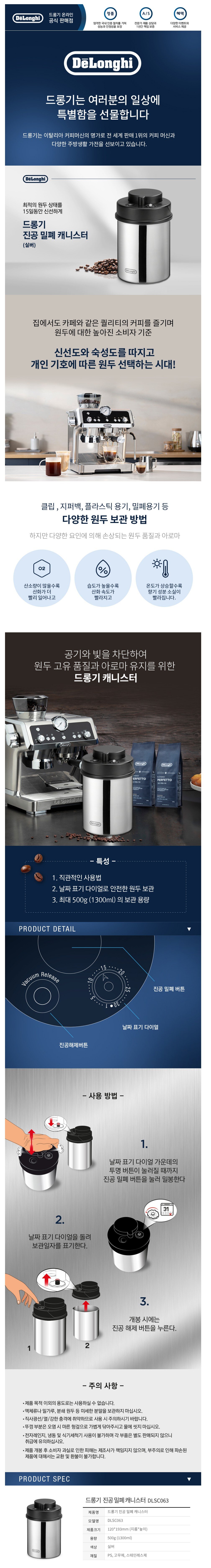 product_detail_1368.png