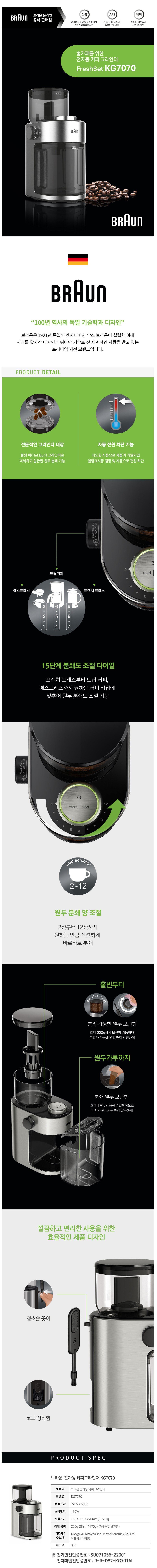 product_detail_1373.png
