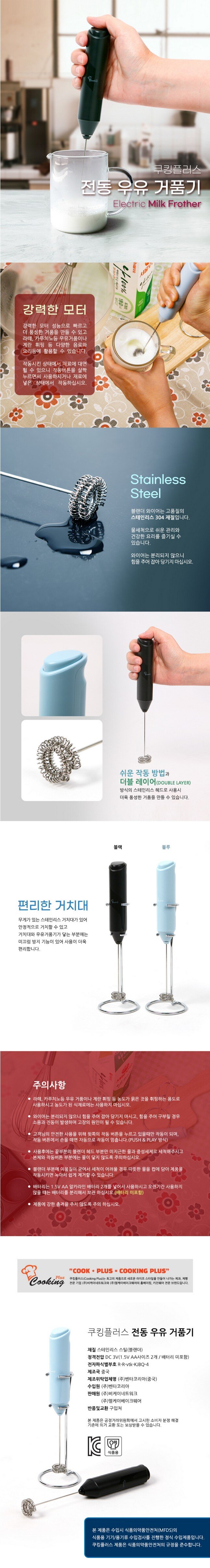 product_detail_1374.png
