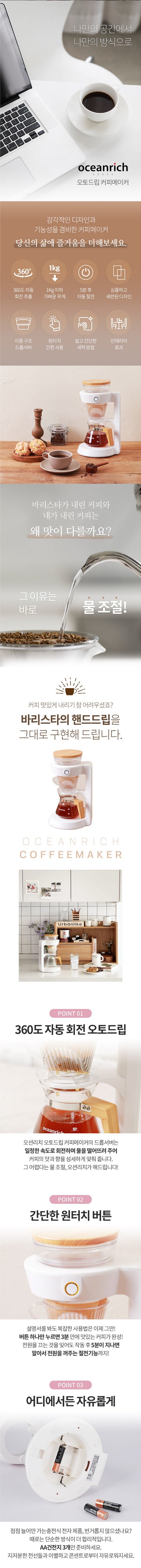 product_detail_1387.png