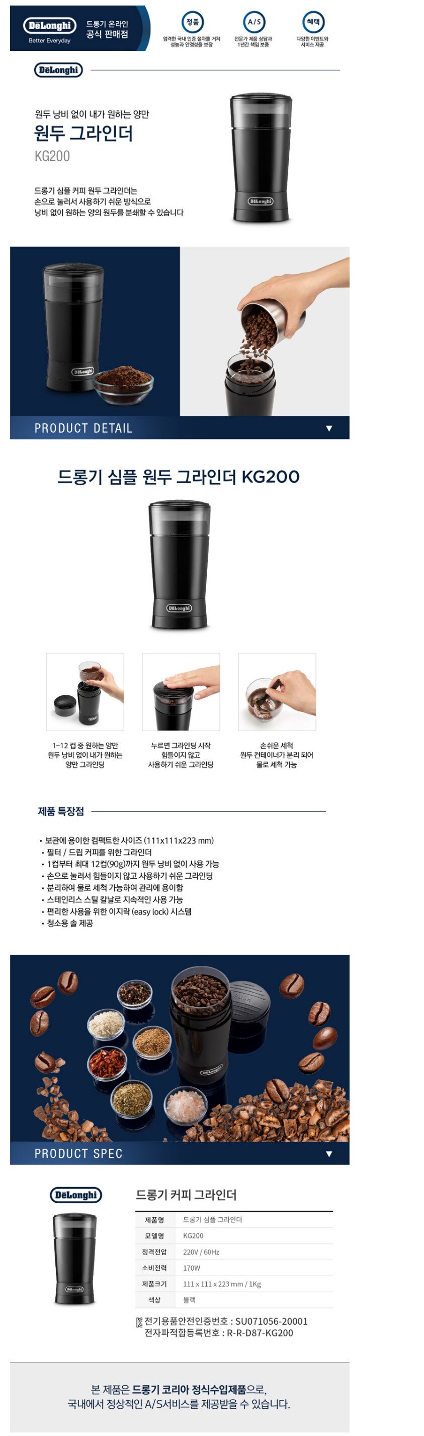 product_detail_1397.png