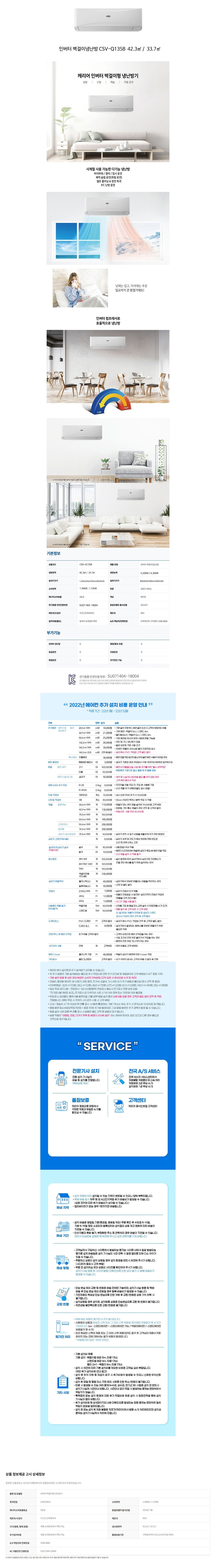 product_detail_140.png