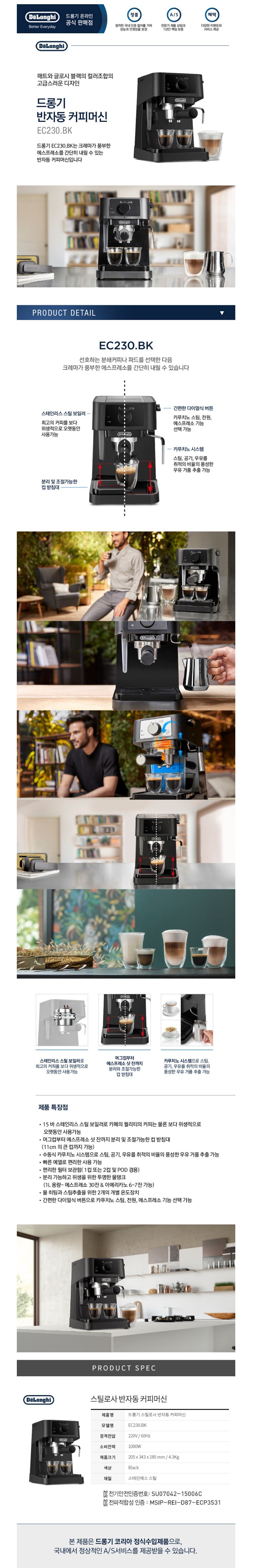 product_detail_1409.png
