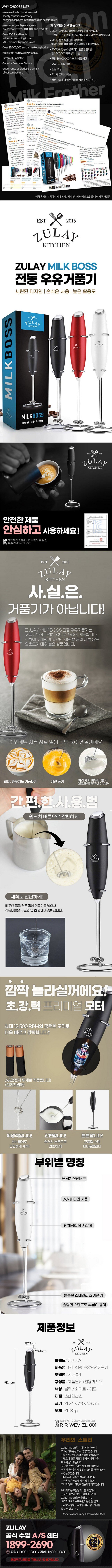 product_detail_1410.png