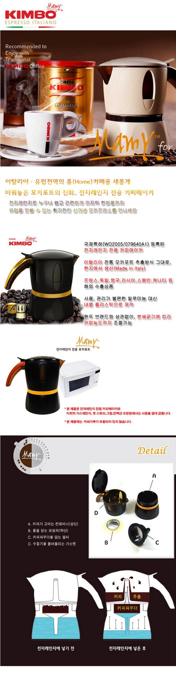product_detail_1414.png