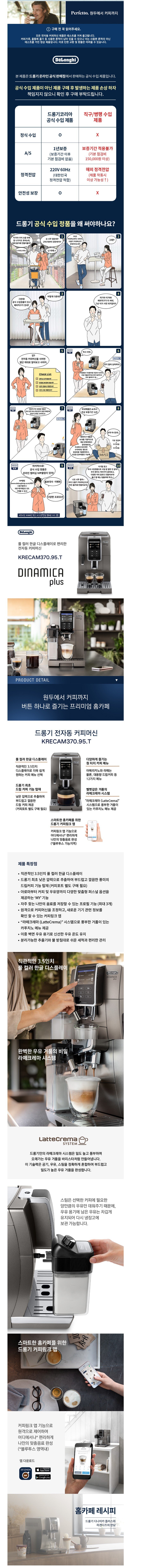 product_detail_1416.png