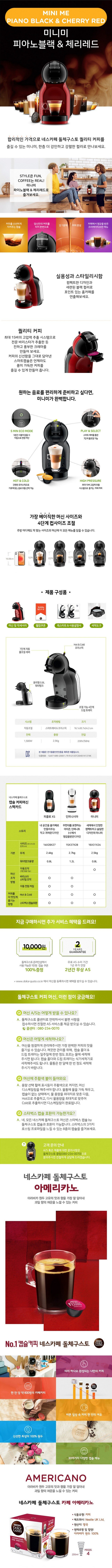 product_detail_1425.png