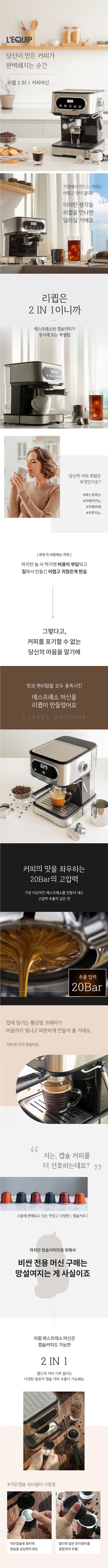 product_detail_1432.png
